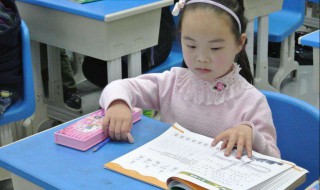 幼小衔接怎么给娃辅导 幼小衔接怎么给娃辅导好