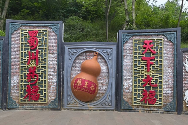 绵阳风景区哪些最好玩？