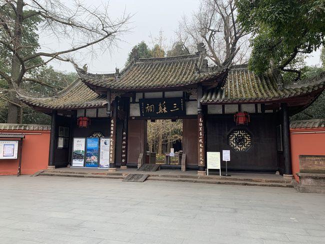 眉山旅游景点有哪些？