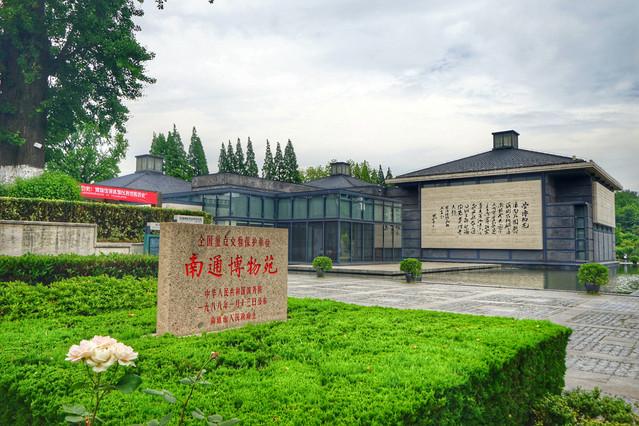 南通旅游十大必去景点