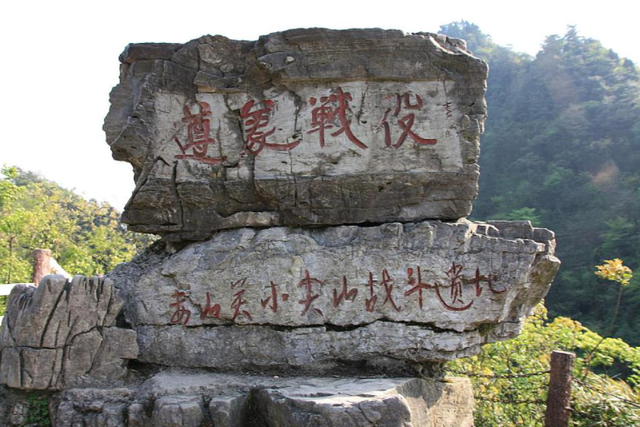遵义市区必去的五个景点