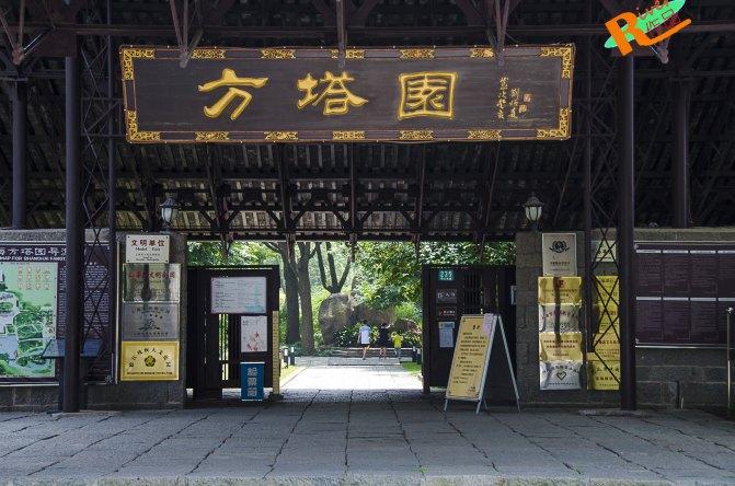 松江区附近有什么好玩的地方？