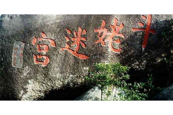 宁德市蕉城区有什么好玩的地方？