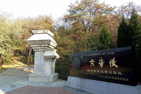 陕西著名景点有哪些？