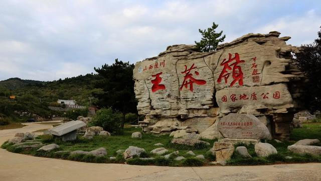 山西晋城有哪些旅游景点？