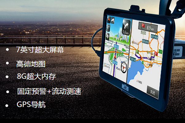 什么汽车品牌导航好