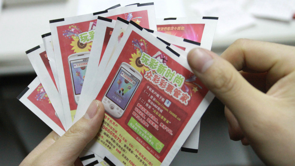 怎么购买彩票？如何购买彩票？