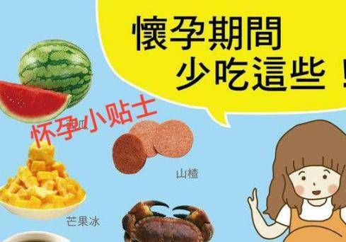 怀孕时间怎么算