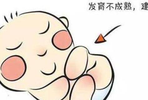 早产儿