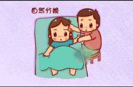 孕妇顺产过程