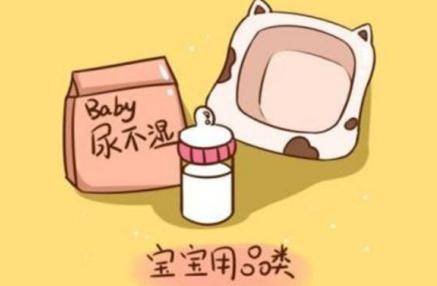 待产包