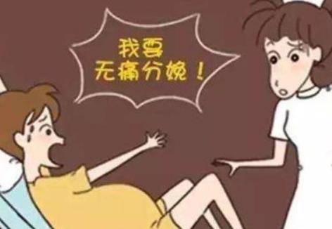分娩