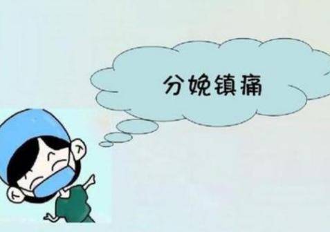 生孩子