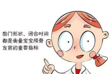 宝宝卤门什么时候闭合才正常?