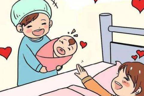 生孩子