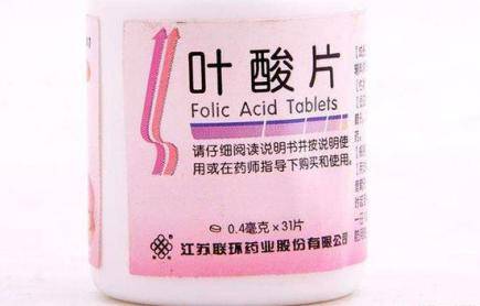 叶酸的作用与功效