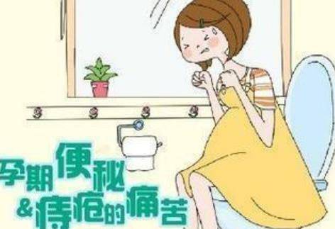 产后痔疮