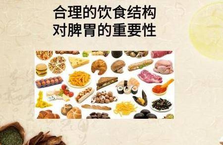 脾胃虚弱怎么调理