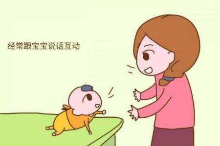 孩子说话晚