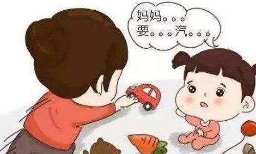 孩子说话晚