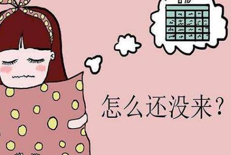 停经几天能测出怀孕