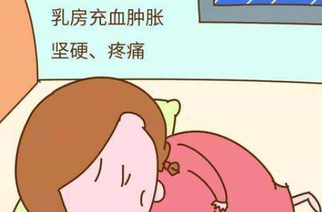 怀孕第一个月的症状