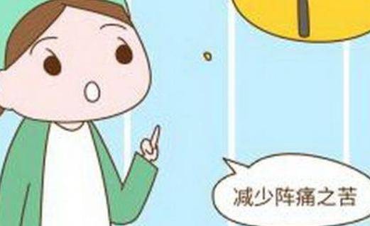 第一胎剖腹产第二胎能顺产吗