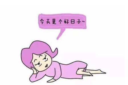 备孕