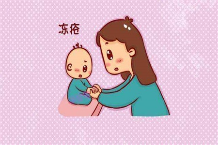 冻疮怎么根治