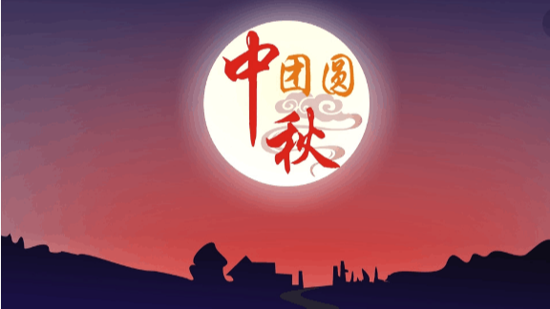 中秋节有什么娱乐活动可以做的？