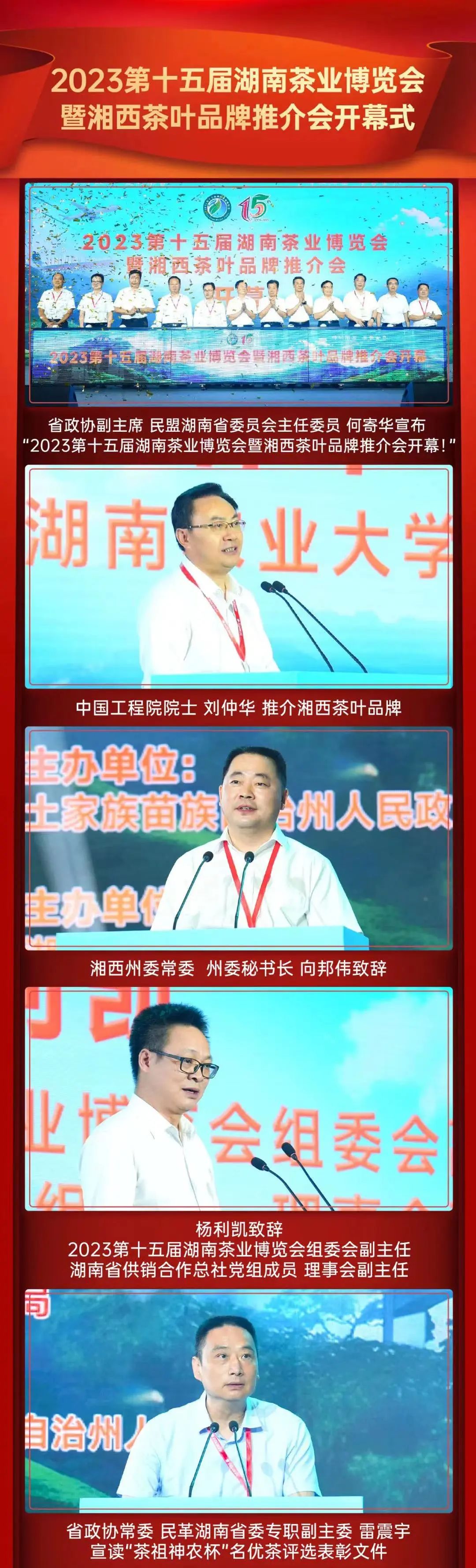 1694490974558865.jpg 微信图片_20230912113742_1.jpg