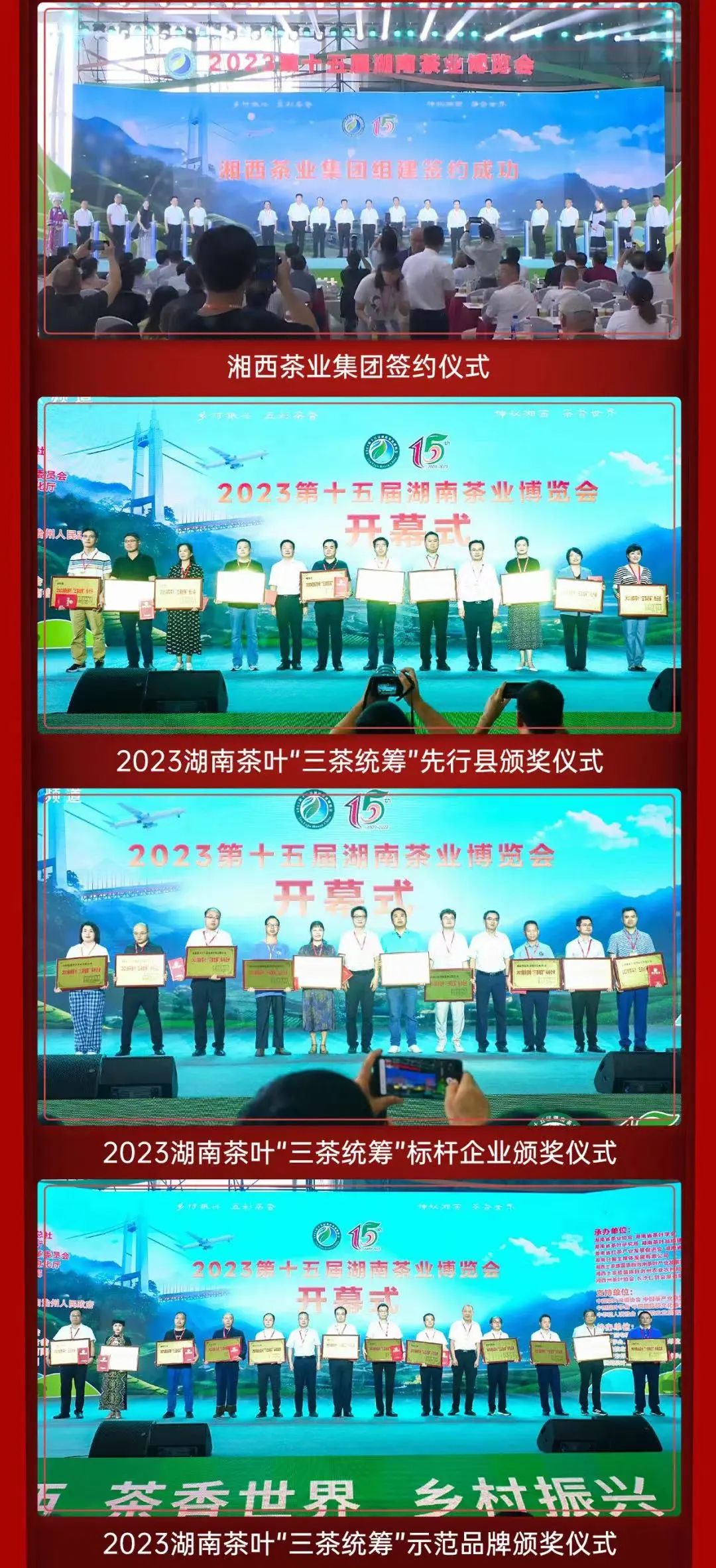 1694490986455468.jpg 微信图片_20230912113743.jpg