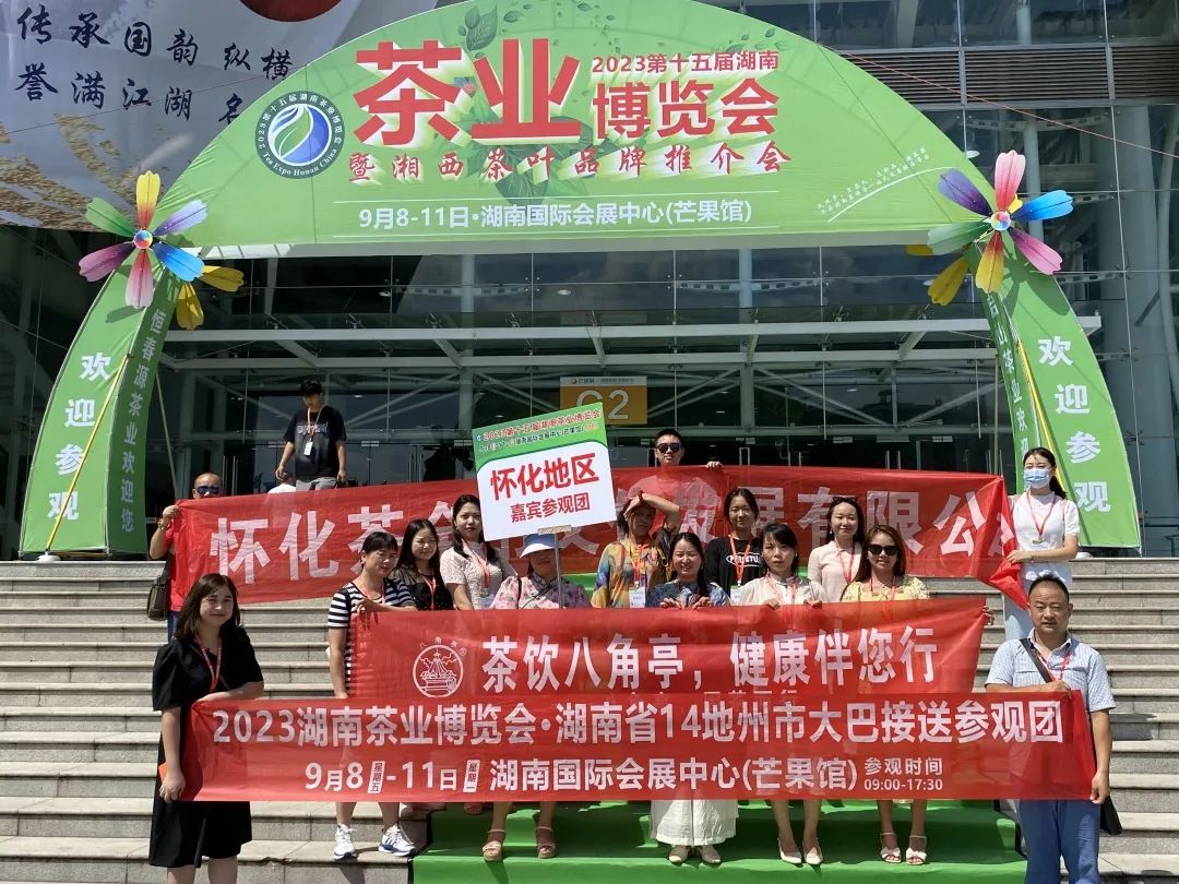 1694491362670485.jpg 微信图片_20230912113751.jpg