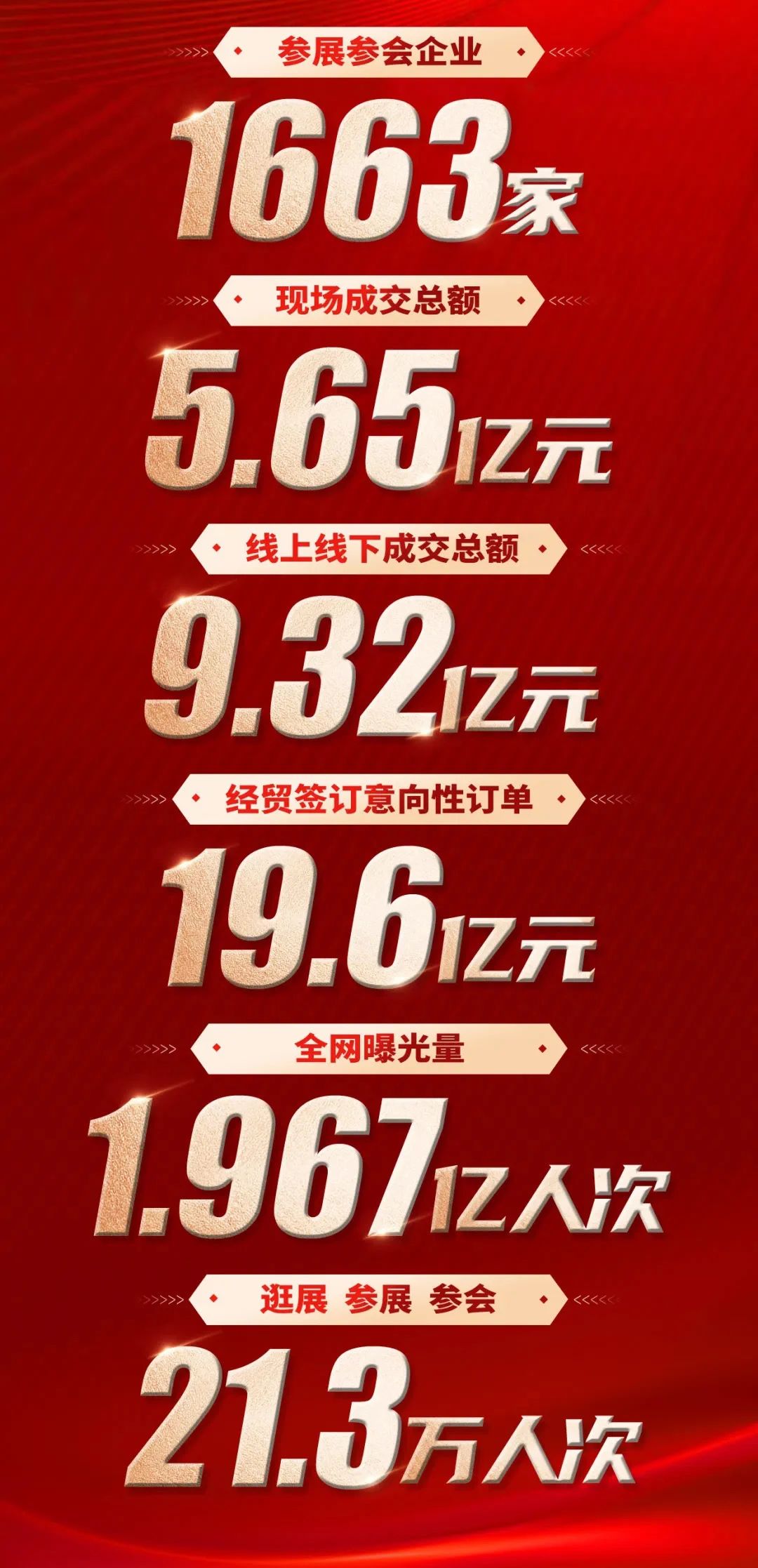 1694491478399820.jpg 微信图片_20230912113749.jpg