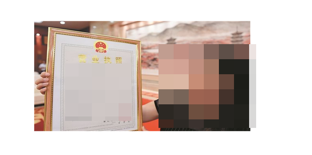 工商营业执照变更流程方法介绍