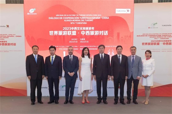“世界旅游联盟·中西旅游对话”在西班牙马德里举办 “世界旅游联盟·中西旅游对话”在西班牙马德里举办