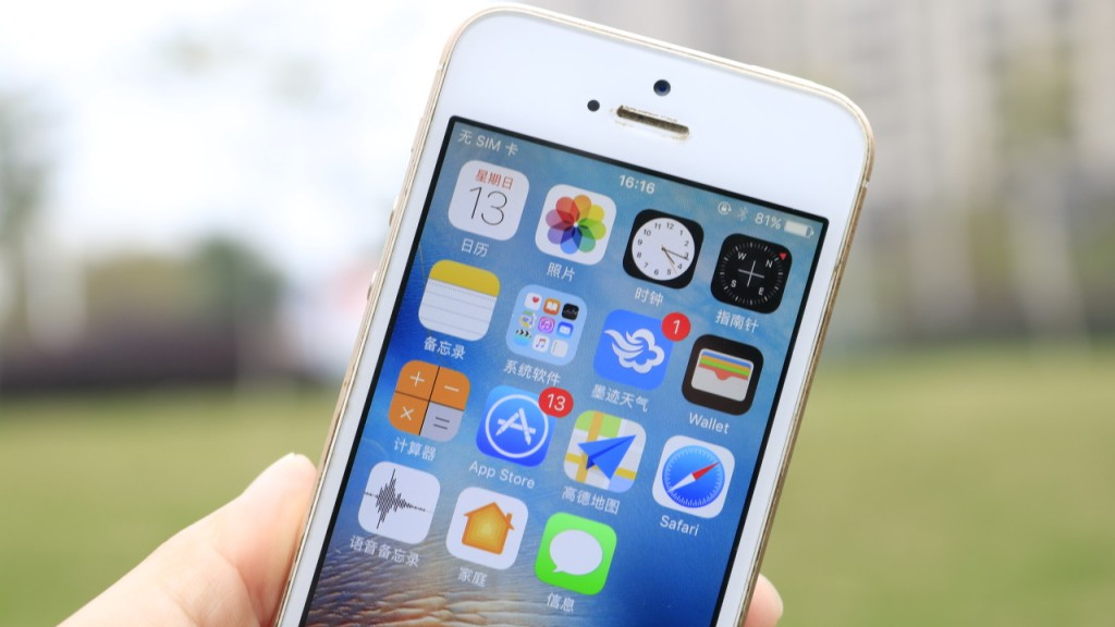 手机可以改定位地区吗？怎么修改？