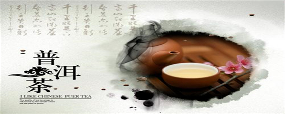 糯伍普洱茶怎么保存