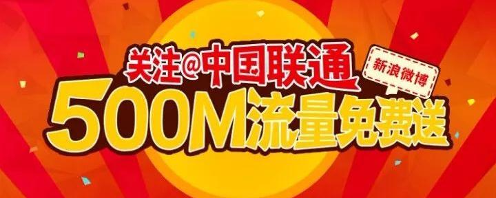 500m是多少流量500m是多少流量
