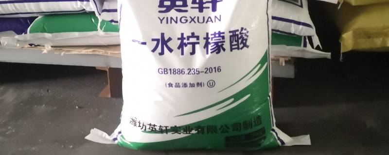 柠檬酸在哪里买