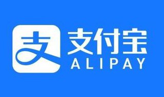 支付宝反欺诈中心提醒是什么意思(支付宝反欺诈中心提醒是什么意思啊)