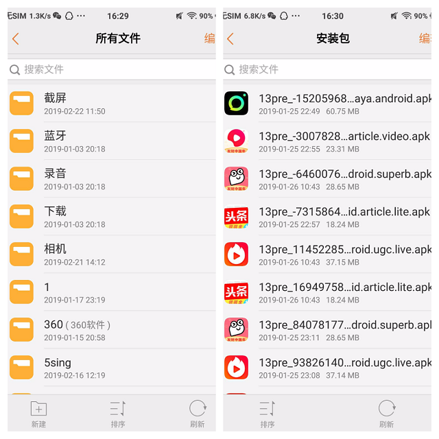 手机越来越卡顿怎么办