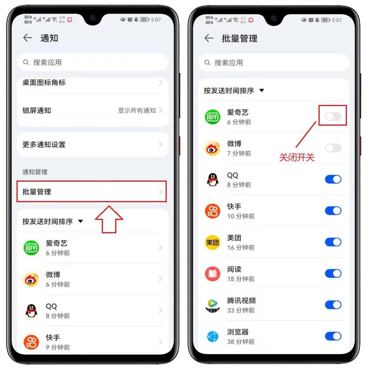 安卓手机总是卡顿怎么办