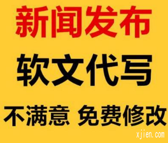 包优化!现在最火的发帖平台推荐_荐个效果好的平台给你