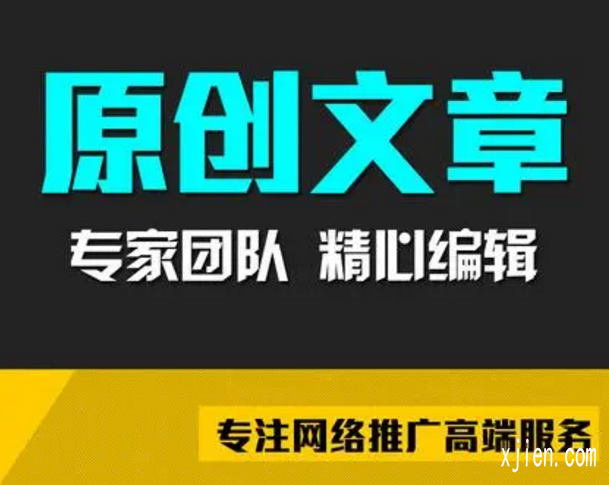 收录排名效果好的网站_需要网络推广代发看这里